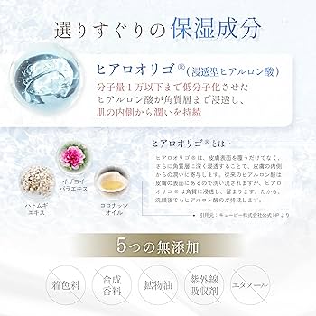 Amazon | 美白 化粧水 乳液 美容液 トラネキサム酸 医薬部外品